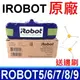 iRobot 原廠盒裝 電池 掃地機專用電池 Roomba 527e 527 520 601 602 (9折)