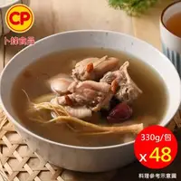 在飛比找森森購物網優惠-【卜蜂食品】人蔘雞湯 超值48包組(330g/包)