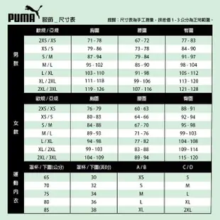 【PUMA】背心 刷毛 保暖 女 男 中性款 流行系列Classics羊羔絨 棕色 歐規(62522893)