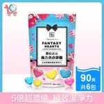 【YOU CAN BUY】夢幻之心 5倍超濃縮 魔力洗衣膠囊 15顆裝(6包 共90顆)