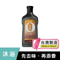 在飛比找PChome24h購物優惠-MAN-Q 魅力傳奇男香沐浴露(350ml)