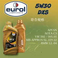 在飛比找蝦皮購物優惠-EUROL FLUENCE DXS 5W30 全合成機油 M