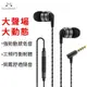 聲美原廠SoundMAGIC E80 E80C重低音立體耳機 有線耳機 適用Samsung xiaomi iPhone