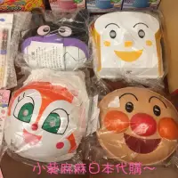 在飛比找蝦皮購物優惠-小葵麻麻日本代購 麵包超人角色面具 萬聖節面具 麵包超人玩具