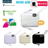 在飛比找遠傳friDay購物優惠-MYCELL PC-049 Mini Air 20W PD 