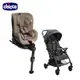 chicco-Seat2Fit Isofix安全汽座+Presto魔術瞬收手推車