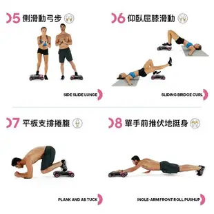 Wonder Core Slide Fit 健身滑板-粉