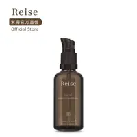 在飛比找蝦皮商城優惠-Reise 米膚｜潤澤護髮油 50ml 免沖洗 植萃成分 甜