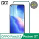 RedMoon OPPO Reno5 Z/realme GT 9H螢幕玻璃保貼 2.5D滿版保貼 2入