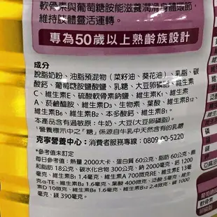 克寧 銀養奶粉心力雙效配方(1.9kg) [大買家]