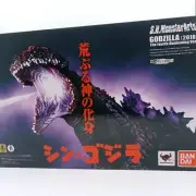 S.H.Monsterarts Shin Godzilla 2016 The Fourth Awakening Ver Bandai Figure