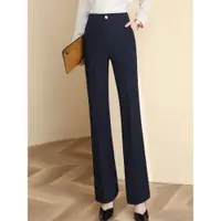 在飛比找ETMall東森購物網優惠-藏藍色春秋季高腰窄版百搭西裝褲