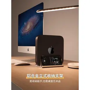 蘋果mac mini主機立式支架迷你MacBook pro筆記本托架收納架底座