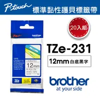 在飛比找PChome24h購物優惠-【20入組】Brother TZe-231 護貝標籤帶 ( 