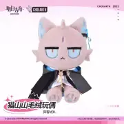 Official Game Arknights Passenger Plush Doll Pillow Stuffed Toy Plushie Anime