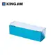 KING JIM Cheers!霓虹色PVC磁吸方形鉛筆盒/ 青色 eslite誠品