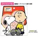 SNOOPY(史努比) 造型防水貼紙/行李貼/壁貼/愛心 日本製 4991277859261