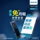 【Philips 飛利浦】VTR5102Pro 智能錄音翻譯筆