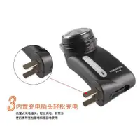 在飛比找ETMall東森購物網優惠-博銳PS168/162電動刮胡刀新款108USB充電式圓頭迷