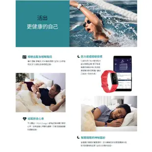 Fitbit  Charge 3 多功能智慧錶手環