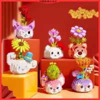 在飛比找蝦皮購物優惠-Sanrio 三麗鷗周邊 三麗鷗樂高 庫洛米樂高三麗鷗草莓熊