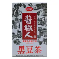 在飛比找樂天市場購物網優惠-【味榮】醬職人 國產黑豆茶包7g×6/盒＜有效日期:2024