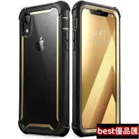 在飛比找Yahoo!奇摩拍賣優惠-現貨熱銷I-blason iPhone XR 耐用防震 TP