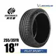 【停產】MICHELIN 米其林輪胎 PS4 - 255/35/18 PILOT SPORT 4/轎車胎