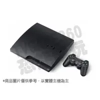 在飛比找蝦皮購物優惠-【二手主機】PS3 3007 黑色主機 320G 附原廠無線