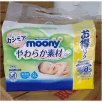 在飛比找蝦皮購物優惠-Moony 濕紙巾 1 日本家用手柄