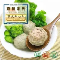 在飛比找蝦皮購物優惠-【極海鮮】消費滿$3000，送7-11冷凍店取免運_跳伯貢丸