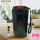 【AWANA】歡樂酷冰杯(430ml)AW-430