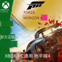 在飛比找露天拍賣優惠-XBOX WIN10/11正版游戲 極限競速4 地平線4 終