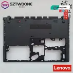 適用於聯想/LENOVO M4400 M4450 D殼 底殼 主機下蓋A殼屏后蓋外殼