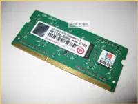 在飛比找Yahoo!奇摩拍賣優惠-JULE 3C會社-創見JetRam DDR3 1333 2