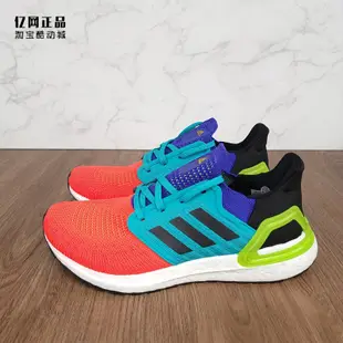 ❤奢品匯正品&專櫃直出❤Adidas UltraBoost UB20減震跑步鞋 FW8721 FX7978 GV7164 FV8333