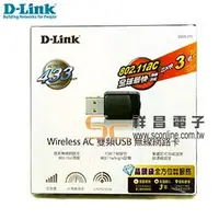 在飛比找PChome商店街優惠-【祥昌電子】 D-Link 友訊 DWA-171 Wirel