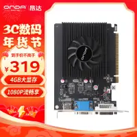 在飛比找京東台灣優惠-昂達（ONDA）GT730K典範4GD3 V5 902/13