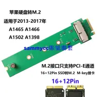 在飛比找露天拍賣優惠-適用 蘋果2013 2014 2015 MACBOOK Ai