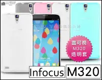 在飛比找Yahoo!奇摩拍賣優惠-[190 免運費] 富可視 INFOCUS M320 E 透