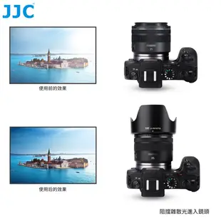 JJC 升級版EW-52遮光罩+轉接環 適用於佳能Canon RF 35mm F1.8 MACRO IS STM微距鏡頭