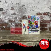 在飛比找露天拍賣優惠-中陽 任天堂正版Switch NS游戲卡帶 超級馬里奧兄弟驚