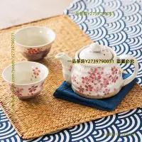 在飛比找Yahoo!奇摩拍賣優惠-一品茶莊 日本制美濃燒櫻花陶瓷茶壺套裝泡茶壺花茶壺茶杯子家用