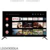 《可議價》海爾【LE65K9000UA】65吋GOOGLE認證TV安卓9.0電視(無安裝)