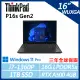【ThinkPad】P16s Gen2 16吋商務筆電 (i7-1360P/16G/1TB/A500 4G/W11P)