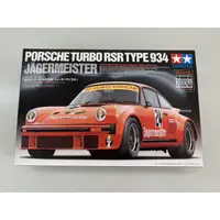 在飛比找蝦皮購物優惠-塑料模型 TAMIYA PORSCHE TURBO RSR 