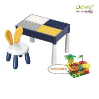 在飛比找momo購物網優惠-【OCHO】61cm桌面 兒童遊戲桌椅(兒童桌椅 積木桌 遊