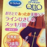 『最後下殺』DR.SCHOLL爽健QTTO發熱5℃機能美腿襪 (M) 