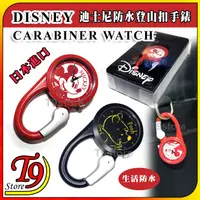 在飛比找蝦皮商城精選優惠-【T9store】日本進口 Disney (迪士尼) 防水登