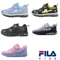 在飛比找蝦皮購物優惠-Ruan shop FILA KIDS 兒童氣墊運動鞋 運動